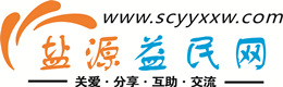 海西浩鑫益民网